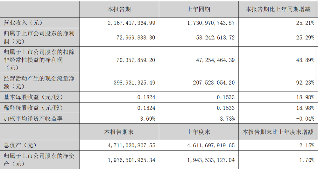 微信图片_20240829084130